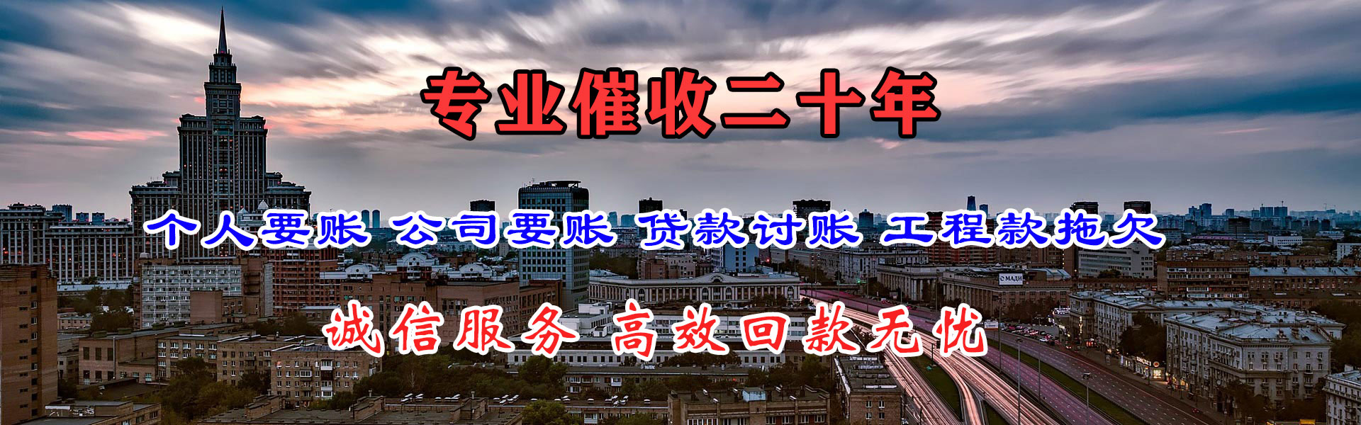 沧源讨账公司