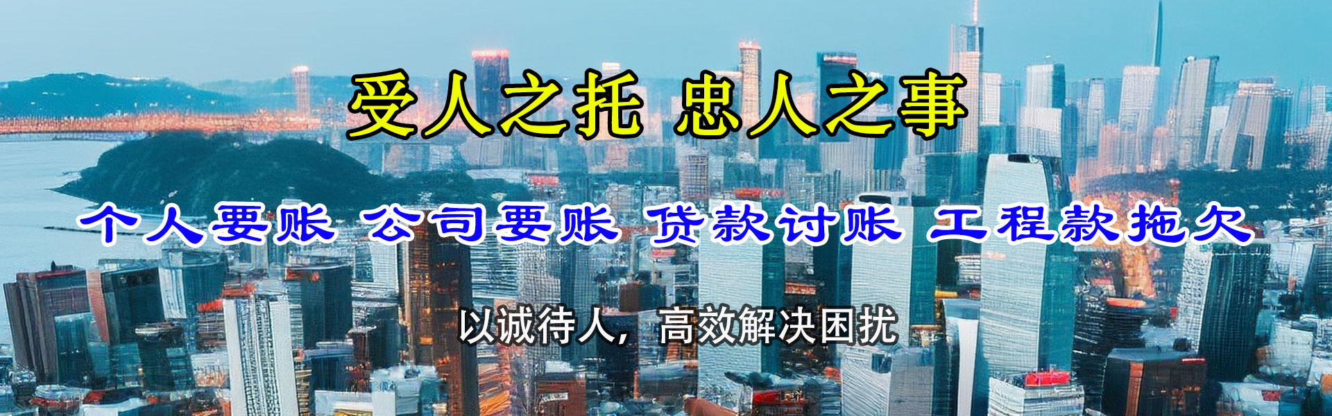 沧源催款公司